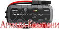 Пуско-зарядное устройство GBX155 NOCO BOOST X 12V 4250