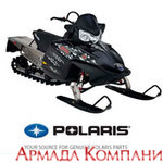 Гусеница для снегохода Polaris Pro X 600
