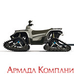 Гусеницы Tatou ATV 4S для квадроцикла