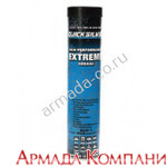 Смазка Quicksilver Multi Purpose Extreme Grease, картридж, 397 гр