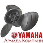 Винт гребной Piranha 3-х лопастной для моторов Yamaha - 9.9-15 л.с.