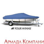 Чехол для транспортировки и хранения катера Four Winns Horizon 170 le ( 05г.в.)