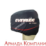 Чехол на колпак для моторов Evinrude E-TEC 40-60