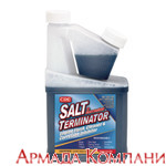 Удалитель соли и отложений Salt Terminator для двигателей