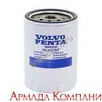 Фильтр масляный для Volvo Penta