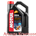 Моторное масло MOTUL SNOWPOWER SYNTH 2T (4 л.)