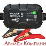 Сервисно-зарядное устройство Genius NOCO Genius5 (5 Амп.)