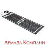 Solar charger 50W for Travel / Ultralight