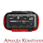 Пуско-зарядное устройство GB251+ Boost Max 3000A 24V