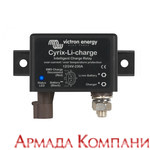 Батарейный изолятор Victron Energy Cyrix-Li-Charge 12/24V-230A