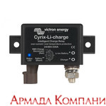 Батарейный изолятор Victron Energy Cyrix-Li-Charge 24/48V-120A