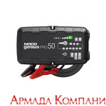 Зарядное устройство NOCO Genius PRO50 (6-12-24В) - 50 Ампер