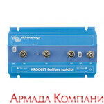 Изолятор АКБ Victron Argofet 100-2 (2 АКБ, 100Амп.)