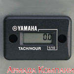 Цифровой тахометр-счетчик моточасов YAMAHA