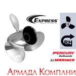 Гребной винт Express (диаметр 12 х шаг 9) 31300910 - E1-1209