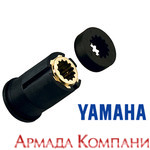 Втулка винта для Yamaha 40-60 л.с., (#12)-13 шлицев