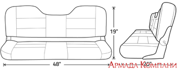 Габаритные размеры кормовых диванов