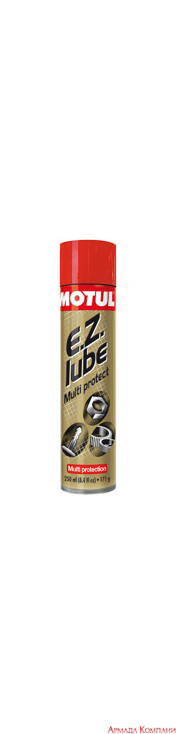 Многофункциональное смазывающее MOTUL EZ Lube Multi Protect