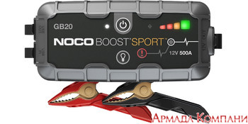 Пуско-зарядное устройство Genius NOCO GB20 BOOST SPORT