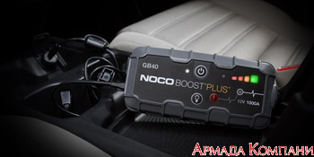 Пуско-зарядное устройство Genius NOCO GB40 BOOST PLUS