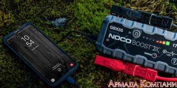 Пуско-зарядное устройство GBX55 NOCO BOOST X 12V 1750