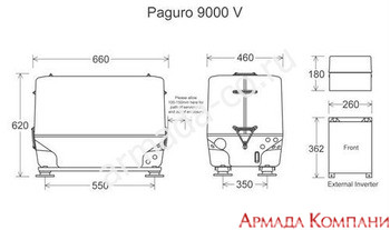 Судовой дизель генератор Paguro 9000 V (8 кВт, 2000-3000 об\мин)