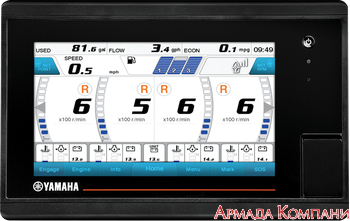 Электронные приборы Yamaha. Стереосистема Yamaha сенсорный дисплей. Yamaha Helm Master. Катер 252 приборная панель с дисплеем Yamaha connect 2021 года.
