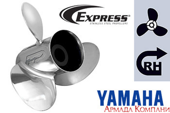 Гребной винт Express для Yamaha 40-60 л.с., диаметр 10 1/2, (сталь)