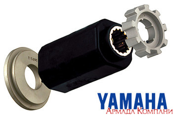 Втулка сменная для винтов Yamaha 115-130 л.с. (#505) - 15 шлицев