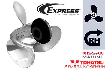 Винт гребной Express диаметр 10 1/8 х шаг 10, 31211010- сталь
