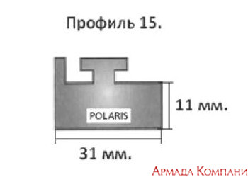 Склиз задней подвески для снегохода Polaris графит, 144см.