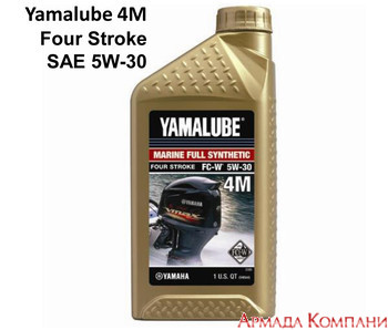 Моторное масло для 4-тактных двигателей Yamalube 4M 5W-30 Marine Synthetic Oil
