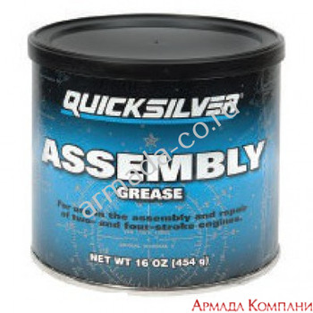 Смазка Quicksilver Engine Assembly Grease, 450 гр