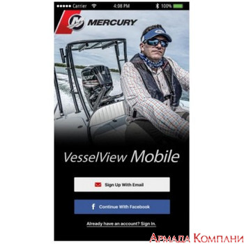 Комплект Vessel View Mobile