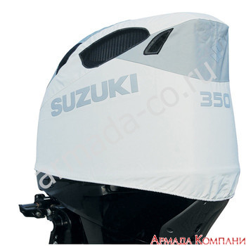 Чехол для Suzuki DF350 (белый)