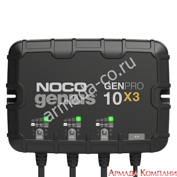 Зарядное устройство GENPRO10X3  (3 канала, 30 Ампер)
