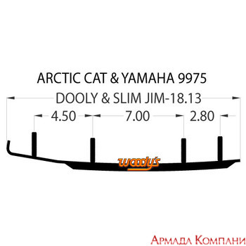 Конек лыжи Arctic Cat