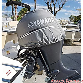 Чехол на колпак подвесного мотора Yamaha (для хранения, без отверстий)