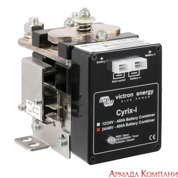Батарейный изолятор Victron Energy Cyrix-i 12/24V-400A