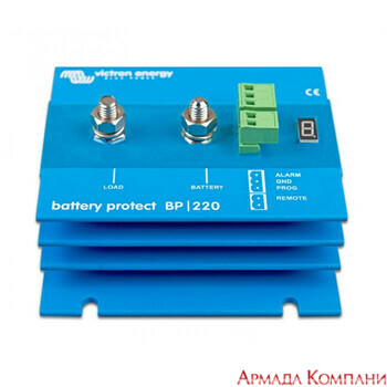Защита батареи Victron BatteryProtect 12/24V-220A