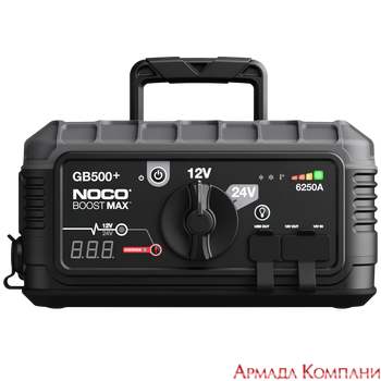 Пуско-зарядное устройство GB500+ Boost Max 6250A 12V-24V