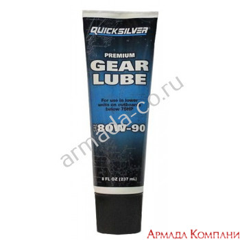 Трансмиссионное масло Quicksilver Premium Gear Lube (0,237 л)