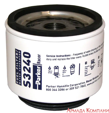 Фильтр топливный Racor S3240 (картридж)