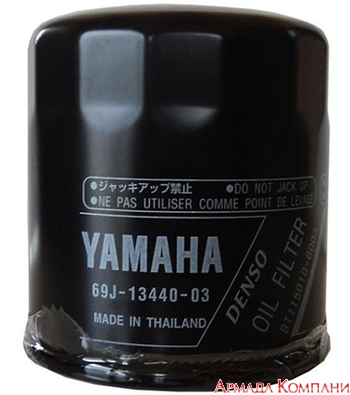 Фильтр масляный Yamaha 69J-13440-04-00