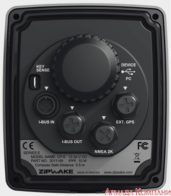 Комплект интерцепторов Zipwake KB800-E