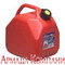 Канистры 5L Self-Venting Jerry Can with CRC