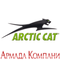 Гусеница для снегохода Arctic Cat Bearcat 550 WIDETRACK