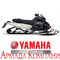 Гусеница для снегохода YAMAHA RX1 (RX10K)