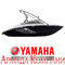 Каталог запчастей для водометного катера Yamaha