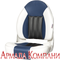 Probax Orthopedic Boat Seat (White/Blue/Carbon)